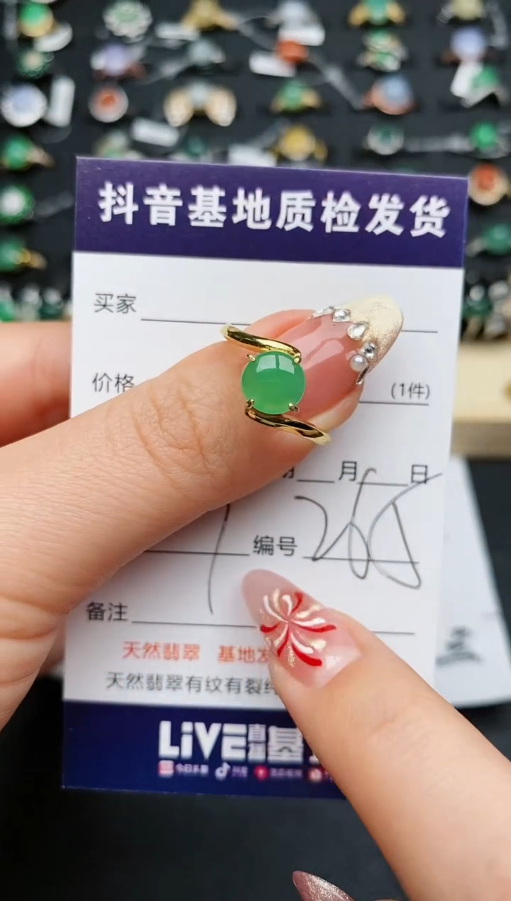 【闪购商品】翡翠戒指银S925镶嵌............