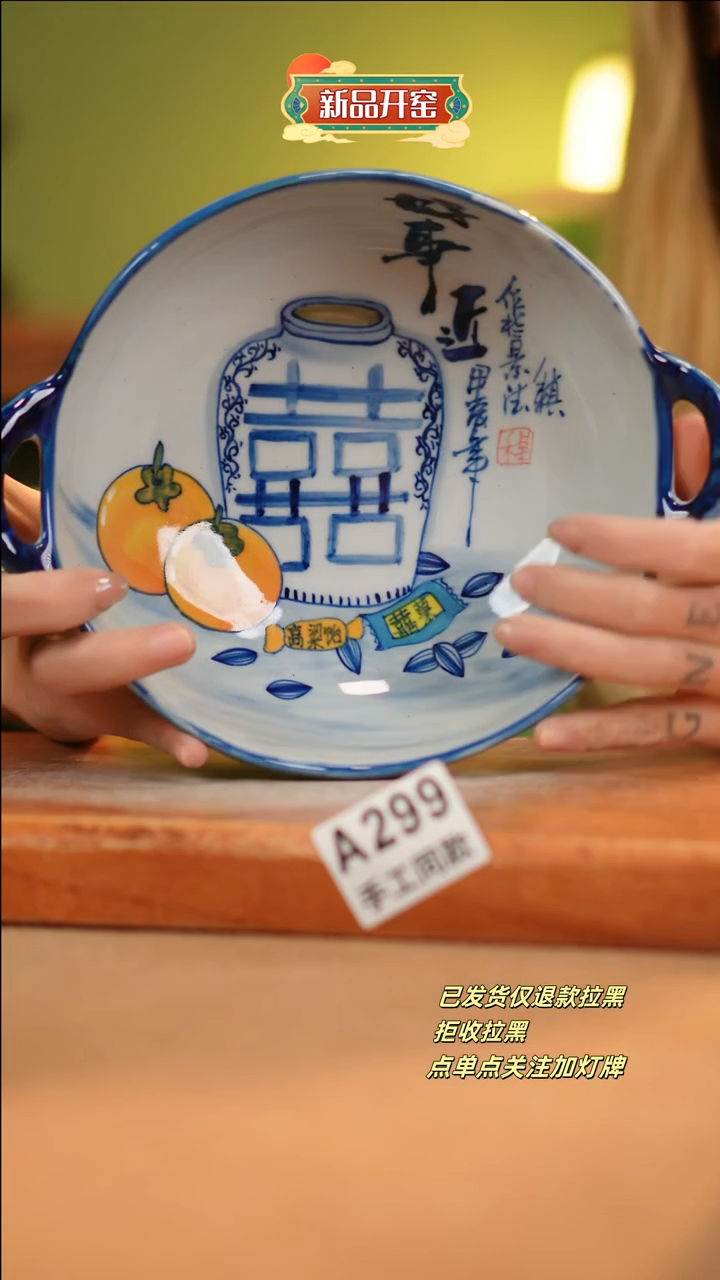 【闪购商品】其他A299十二器陶瓷陶瓷陶瓷