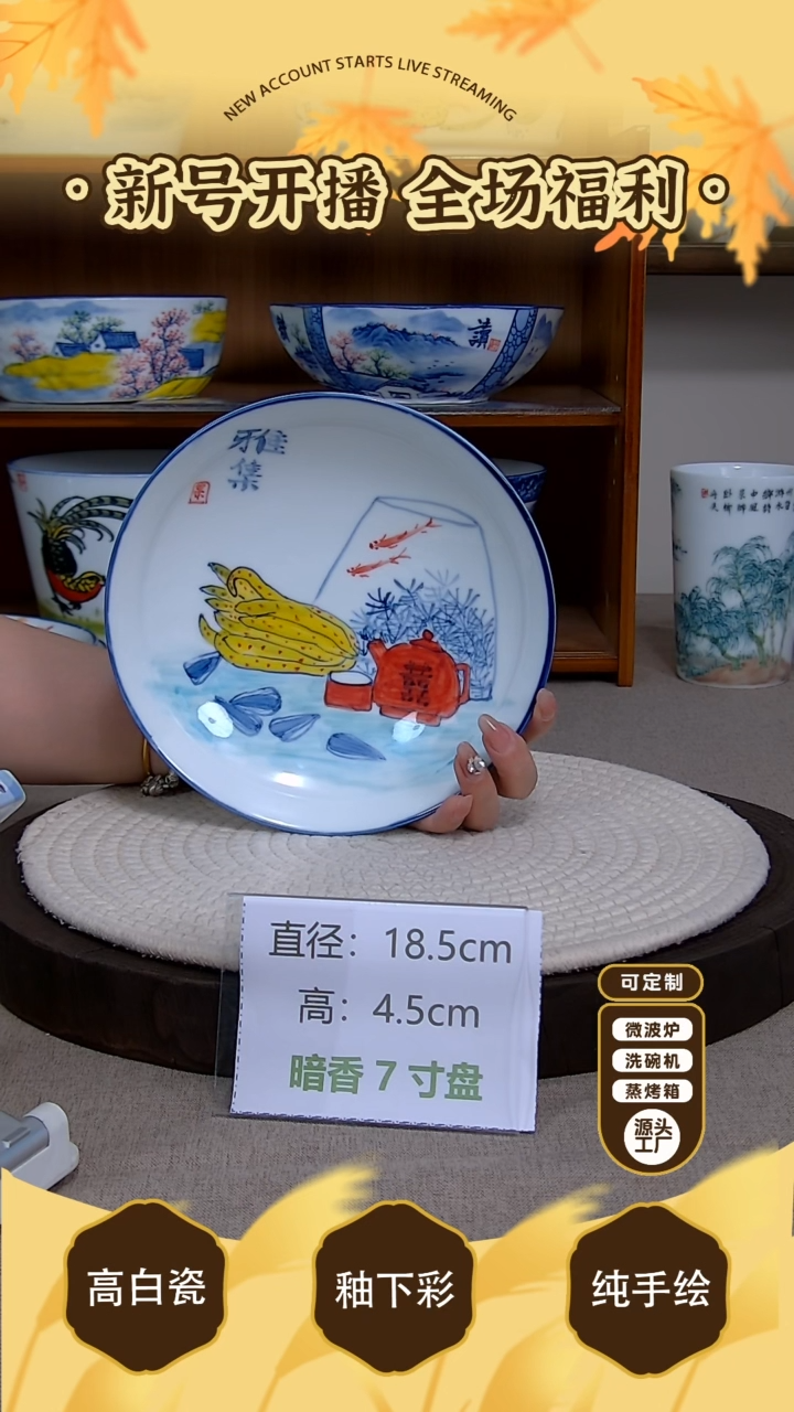 杯子【陶源造】景德镇手绘釉下彩陶瓷餐具