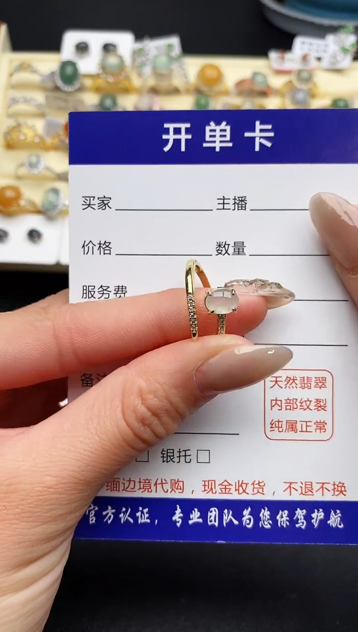 【闪购商品】翡翠戒指银S925镶嵌66666666+3