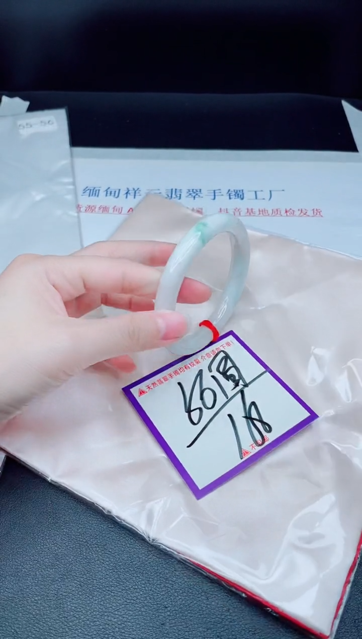 未镶嵌手镯翡翠我