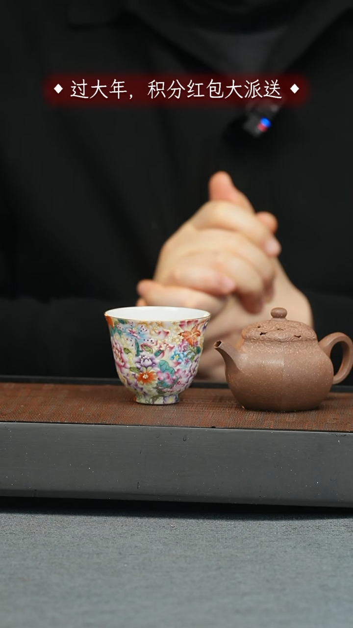 【闪购商品】紫砂茶壶五堂 万松园小壶+万花杯