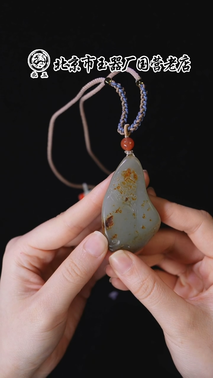 未镶嵌和田玉挂件BY1209FPXQ026