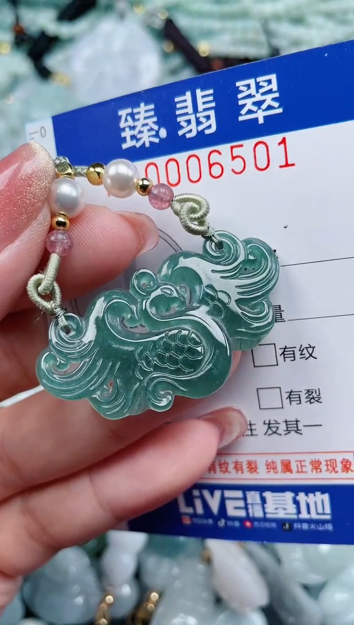 【闪购商品】翡翠颈饰未镶嵌.0006501