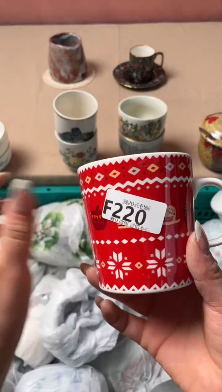 瓷片七*号瓷器瓷器F220