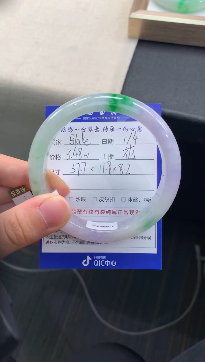 未镶嵌手镯翡翠B****?退货需手镯吊牌标签完好