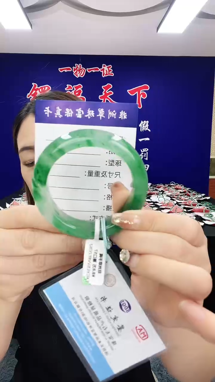 石英质玉（非洲翠）手镯未镶嵌1