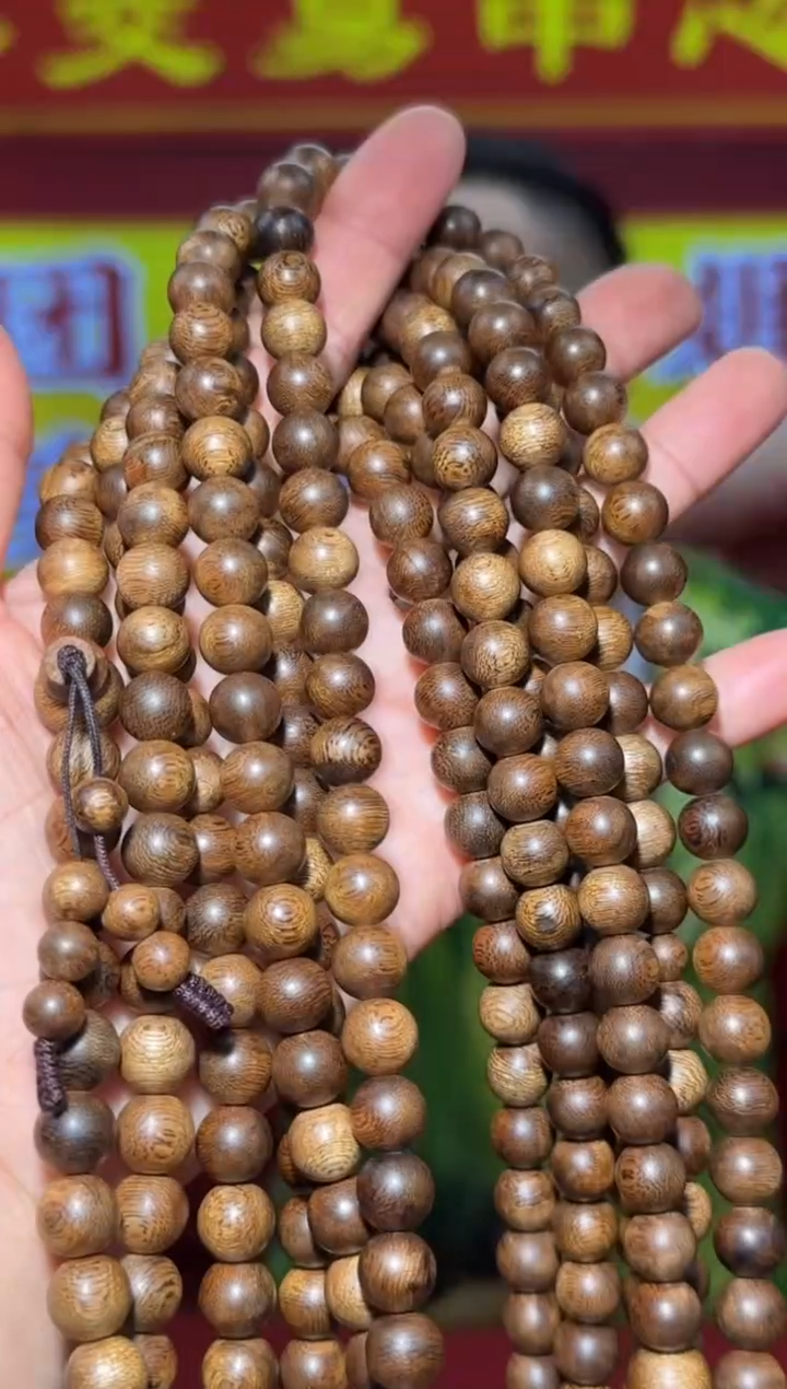 【闪购商品】沉香手串w129号缝纫机红油08多样性发一