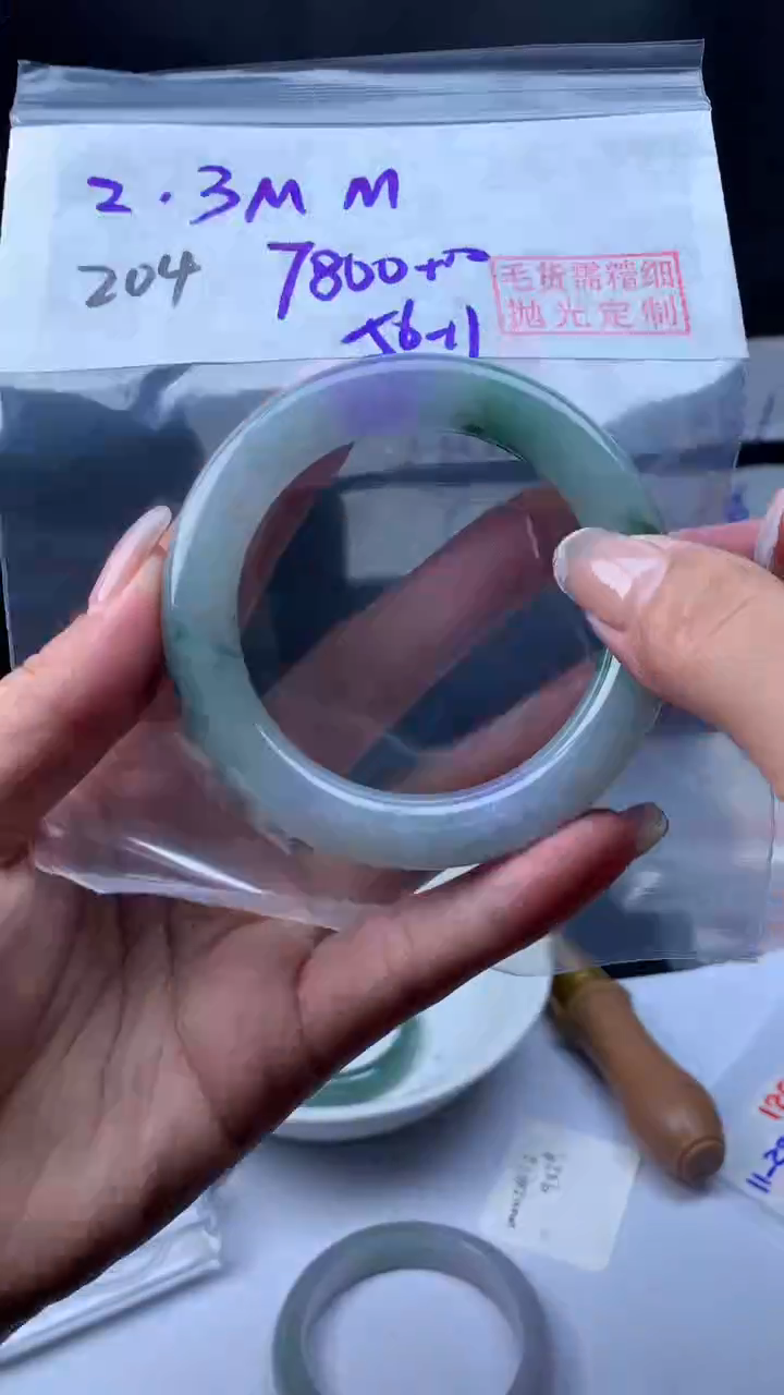 【闪购商品】定制翡翠未镶嵌204手镯56+7800元+拍一发一