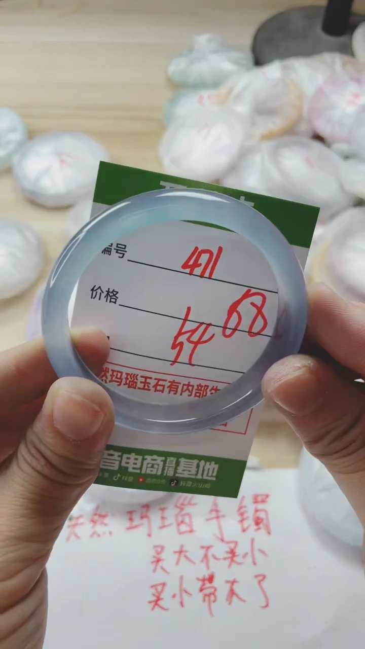 【闪购商品】玛瑙/玉髓手镯未镶嵌471YL54