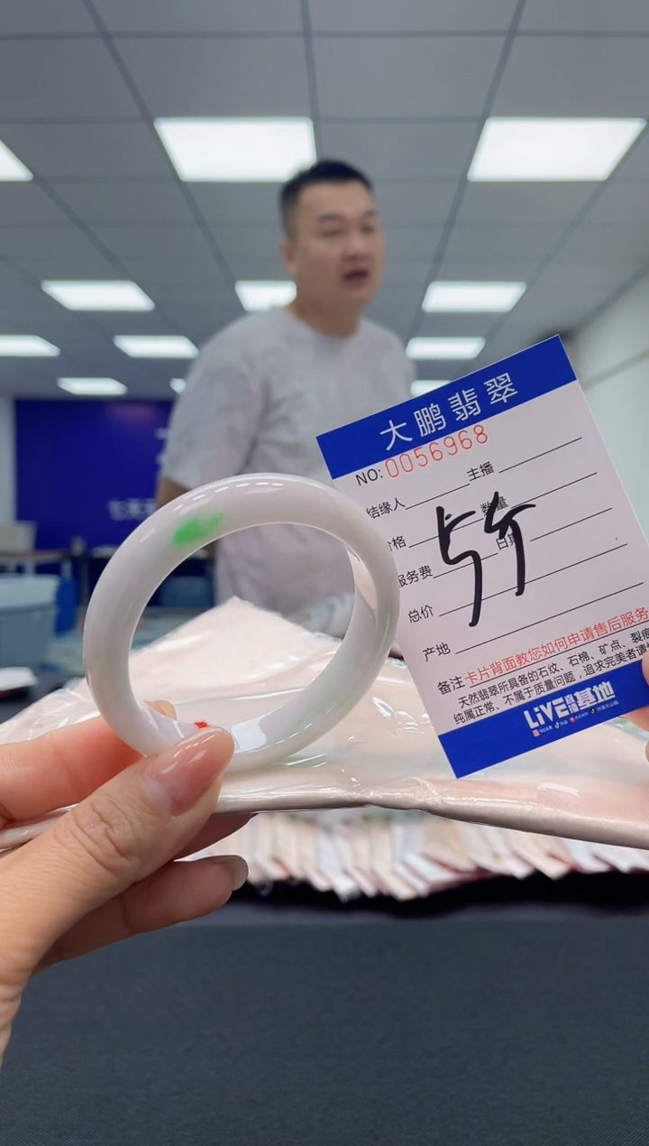 【闪购商品】翡翠手镯未镶嵌AAAAAAAAAA