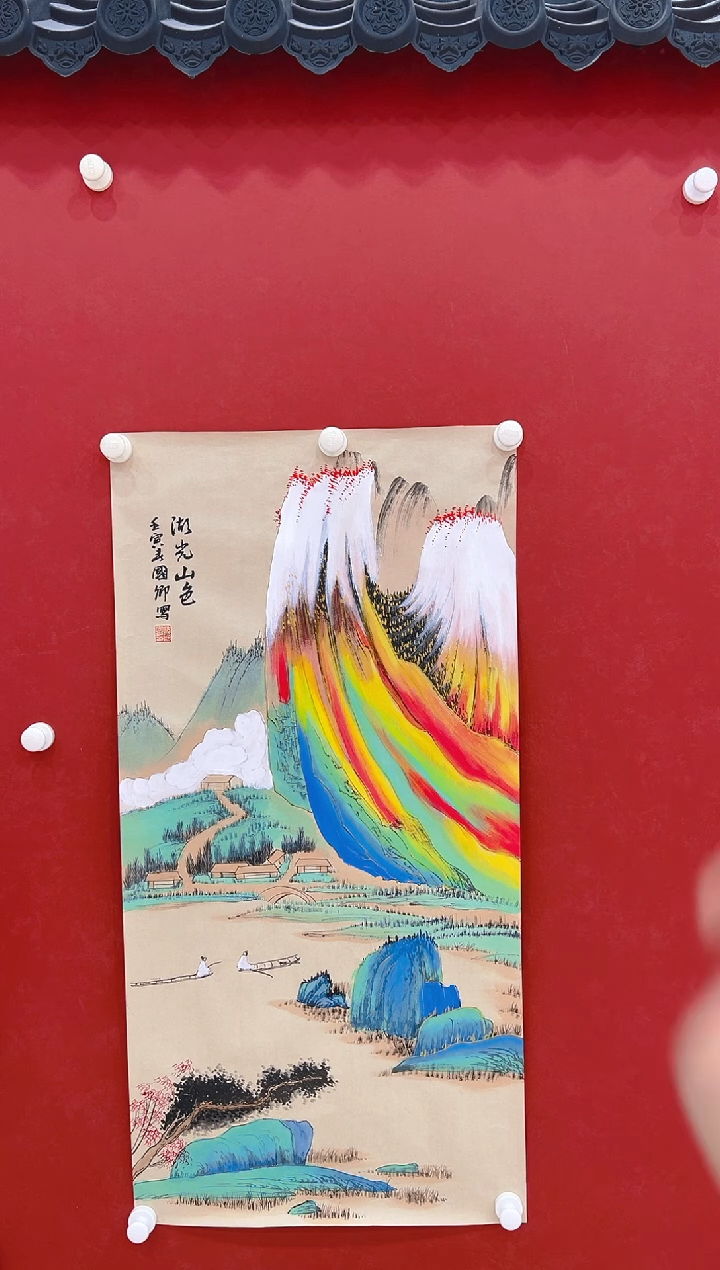 【闪购商品】书法 沈国卿 国画  4.5平尺