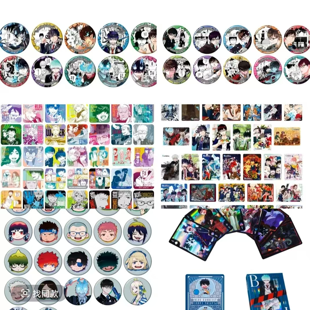 【青之驱魔师】15周年原画展周边合集 盲盒代拆
