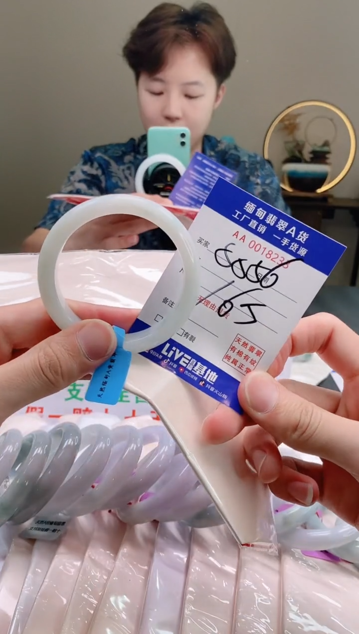 翡翠手镯未镶嵌55.56