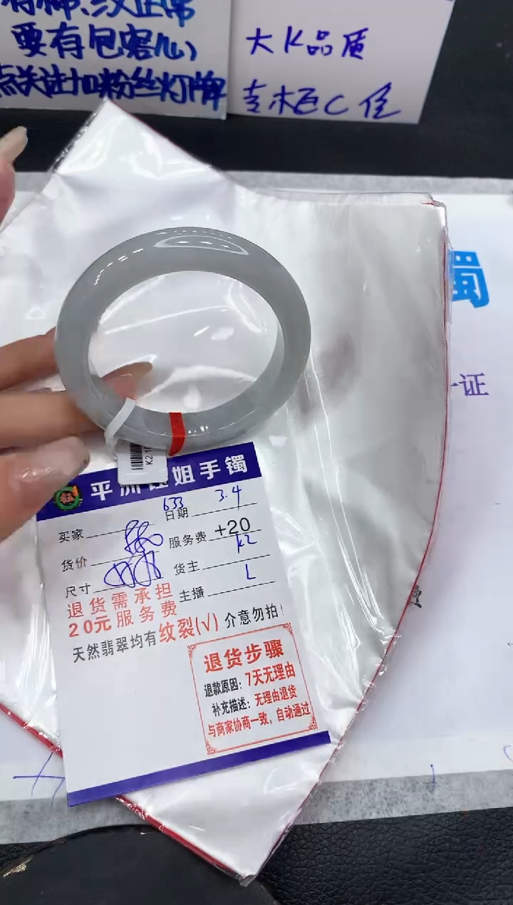 【闪购商品】翡翠手镯未镶嵌111111111111