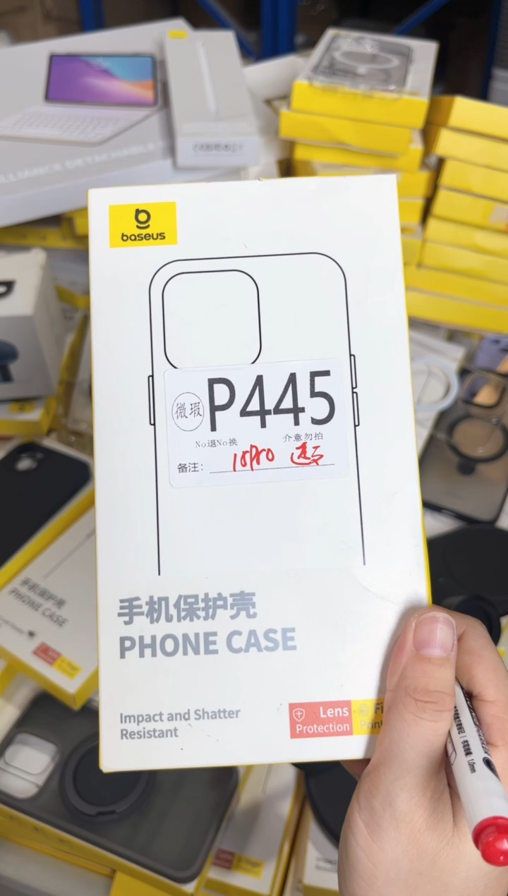 P445 倍思原装正品 根据讲解下单对应编码  不支持备注
