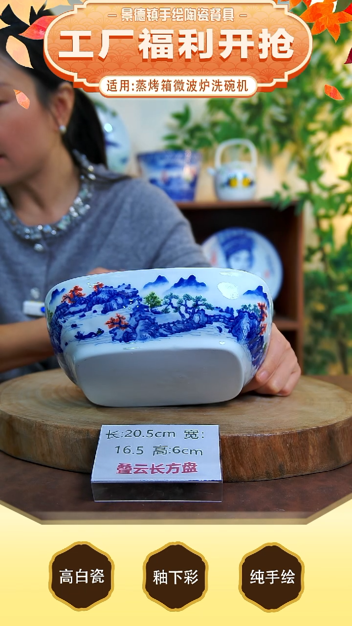 碗景德镇手工手绘陶瓷【食品级】