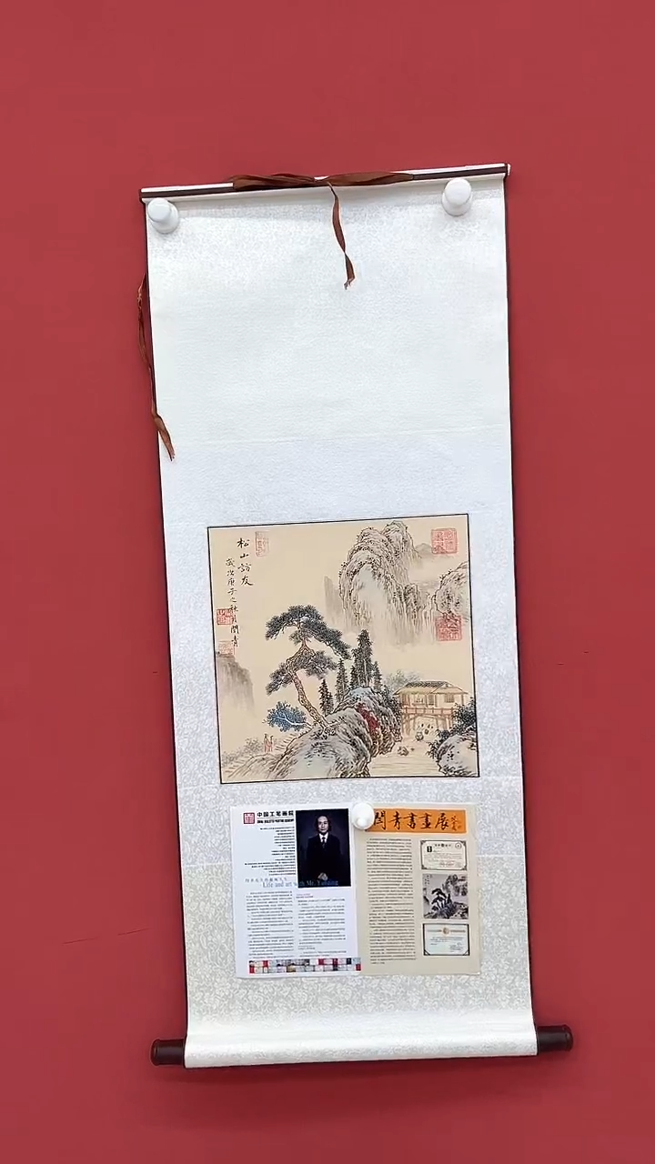 【闪购商品】国画闫青老师作品29