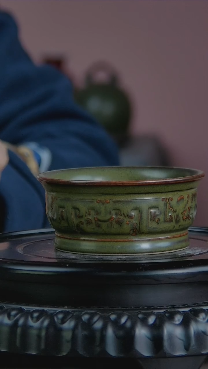 景韵堂仿清茶叶末釉