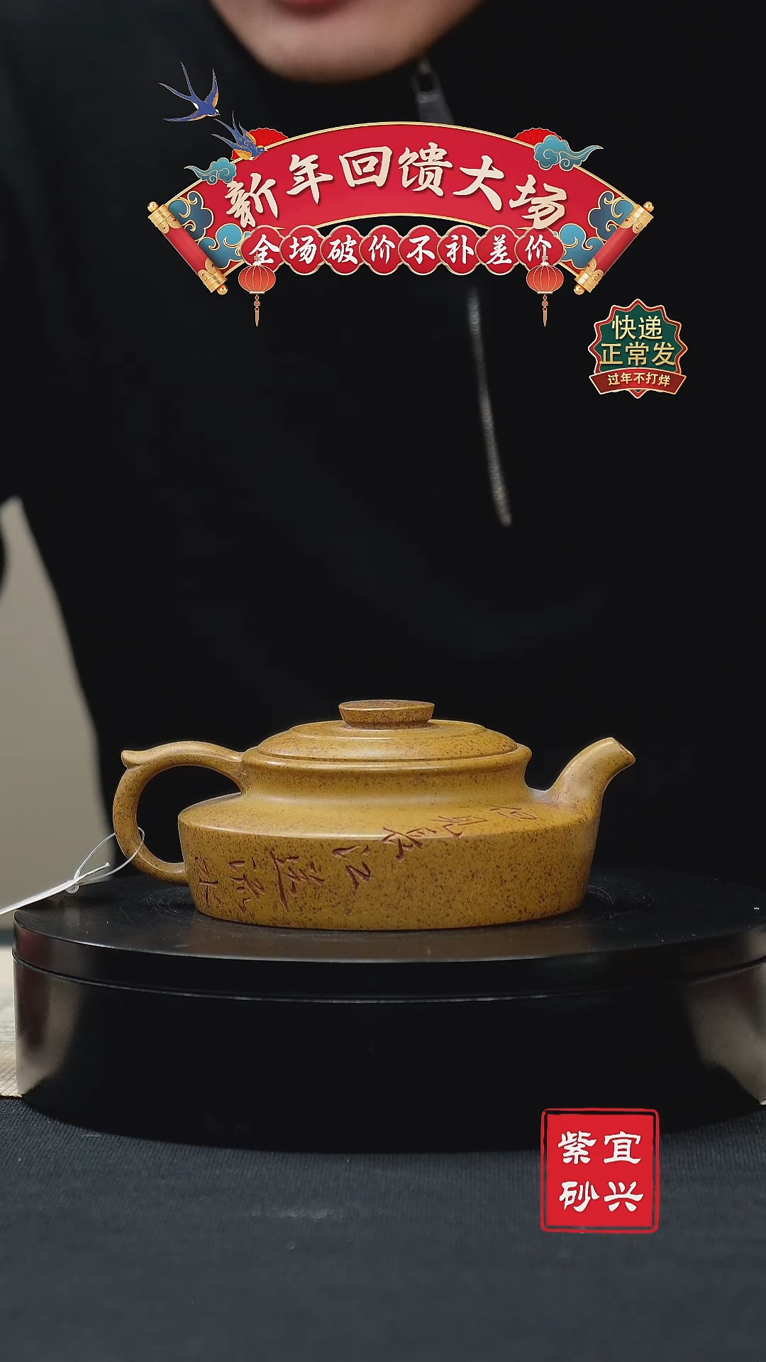 【闪购商品】紫砂茶壶91 古卣 手工紫砂壶