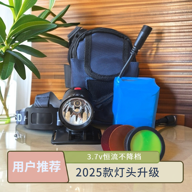 2025款苍穹一号全方位旋转头灯40000毫安电池，强光不降档7~8小时！