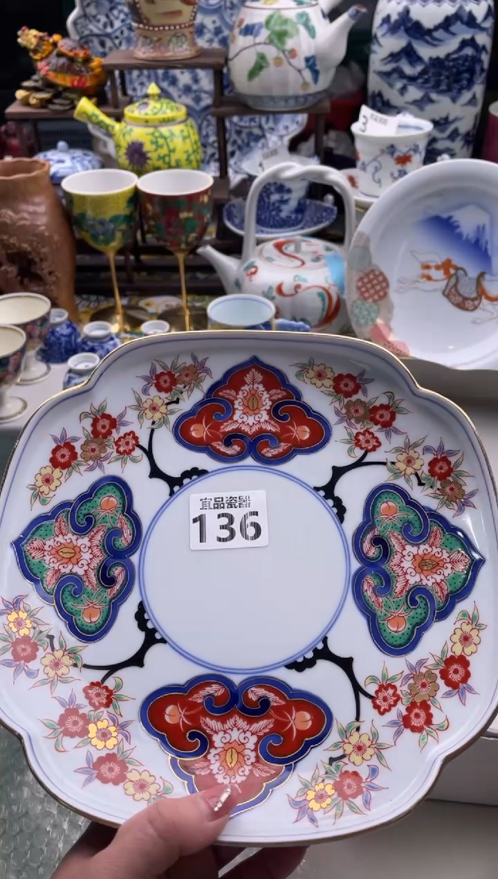 【闪购商品】瓷片宜品陶瓷感谢支持