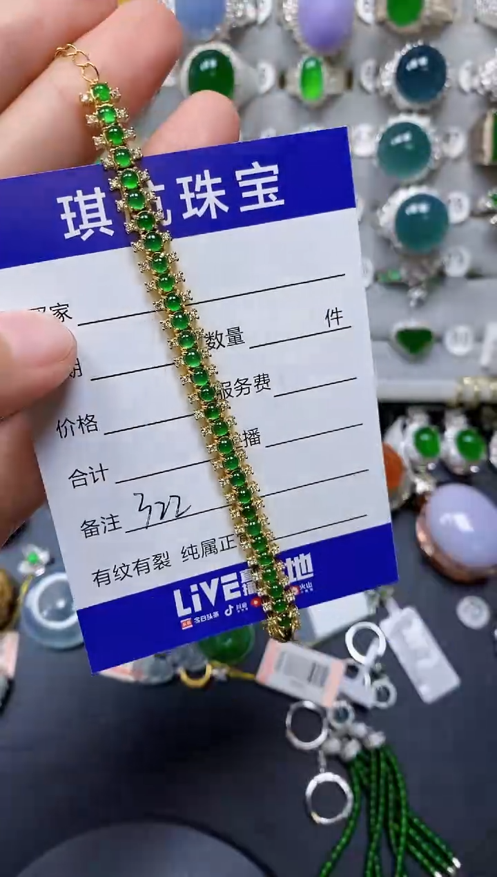 【闪购商品】翡翠手链银S925镶嵌0322