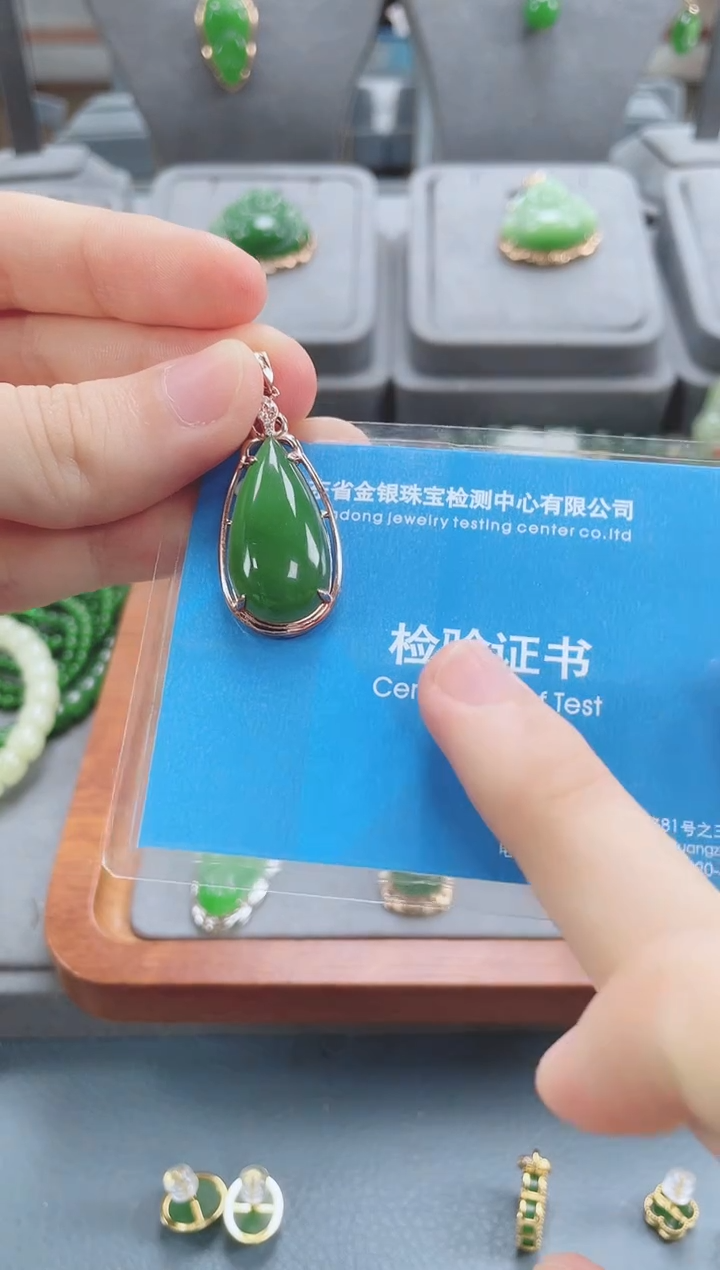 吊坠(不含链)银S925镀金镶嵌和田玉 吊坠(不含链) 银S925镀金镶嵌