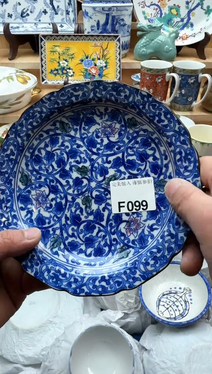 【闪购商品】碟099有瑕             