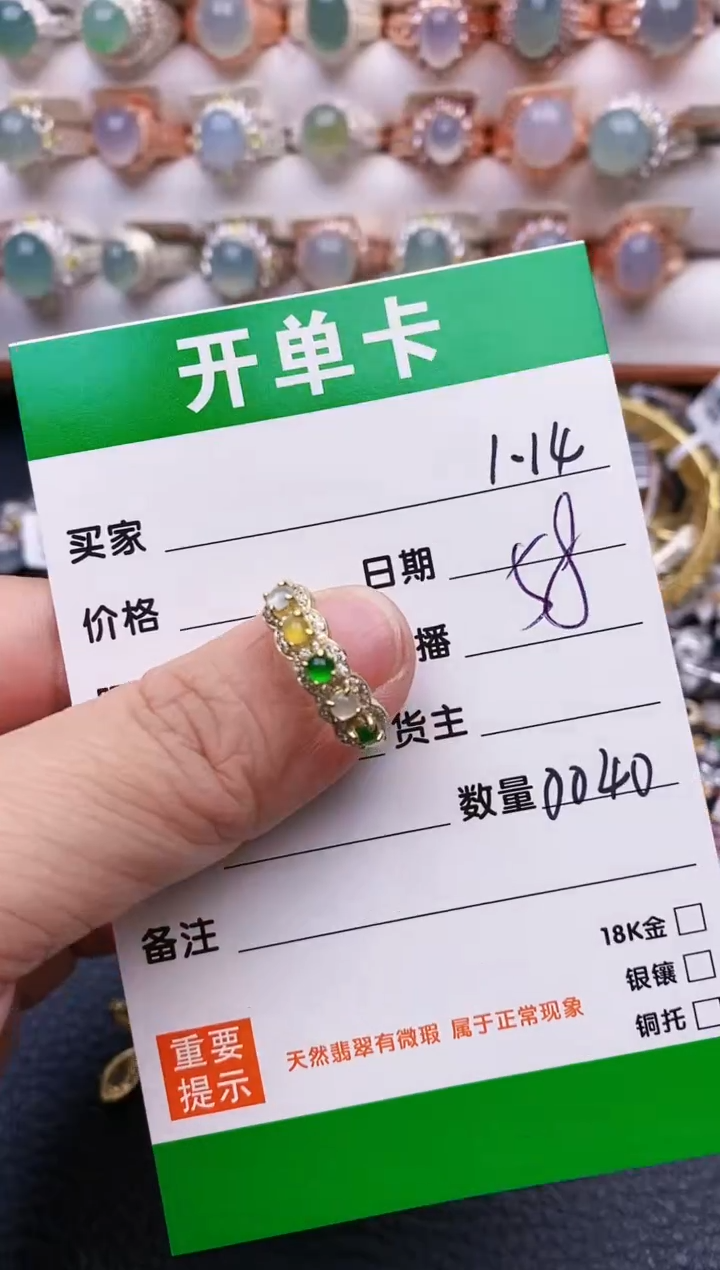 【闪购商品】翡翠戒指银S925镶嵌/0040