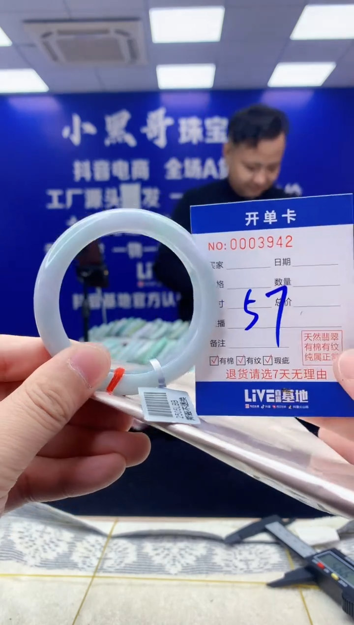 【闪购商品】翡翠手镯未镶嵌翡翠天然A货手镯
