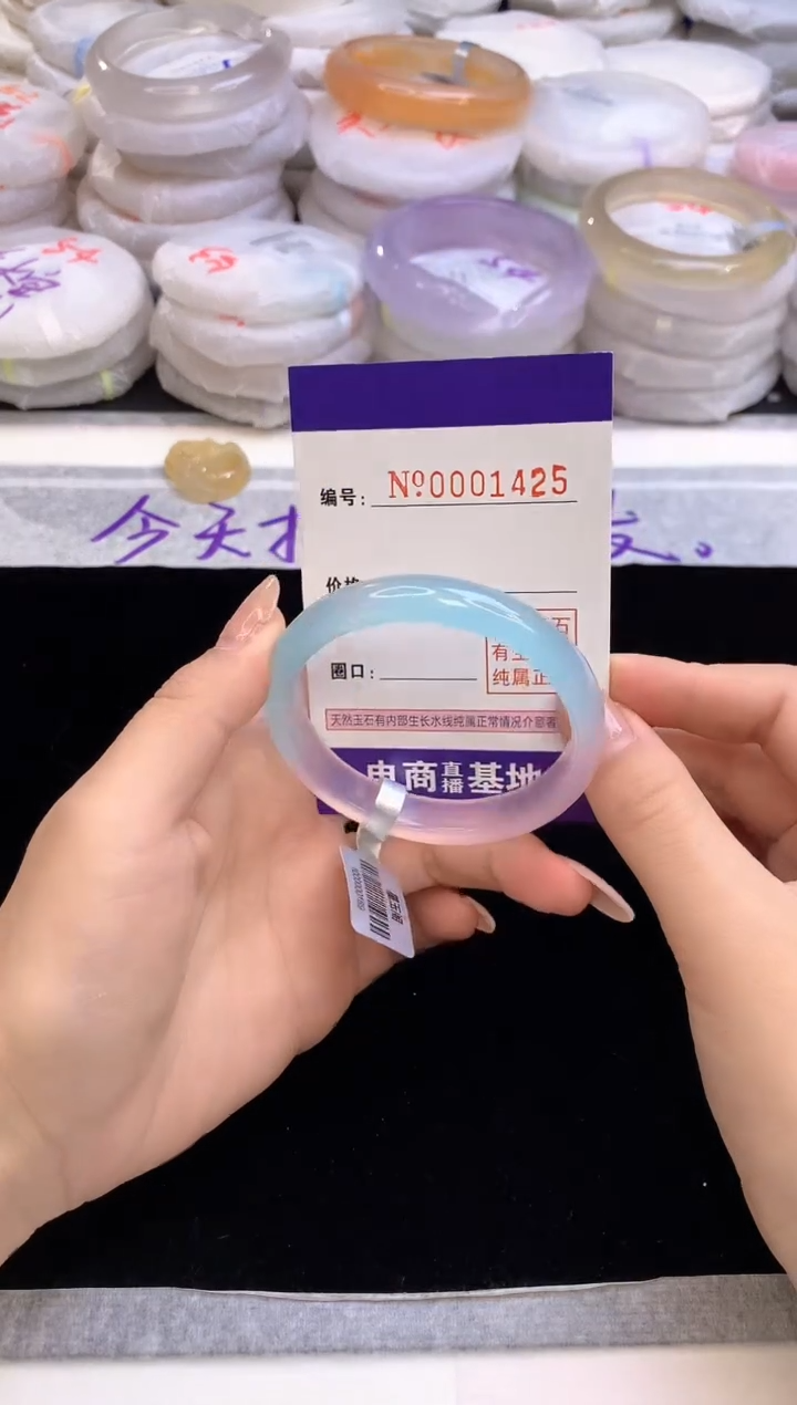 【闪购商品】玛瑙/玉髓手镯未镶嵌1425圈口51.9