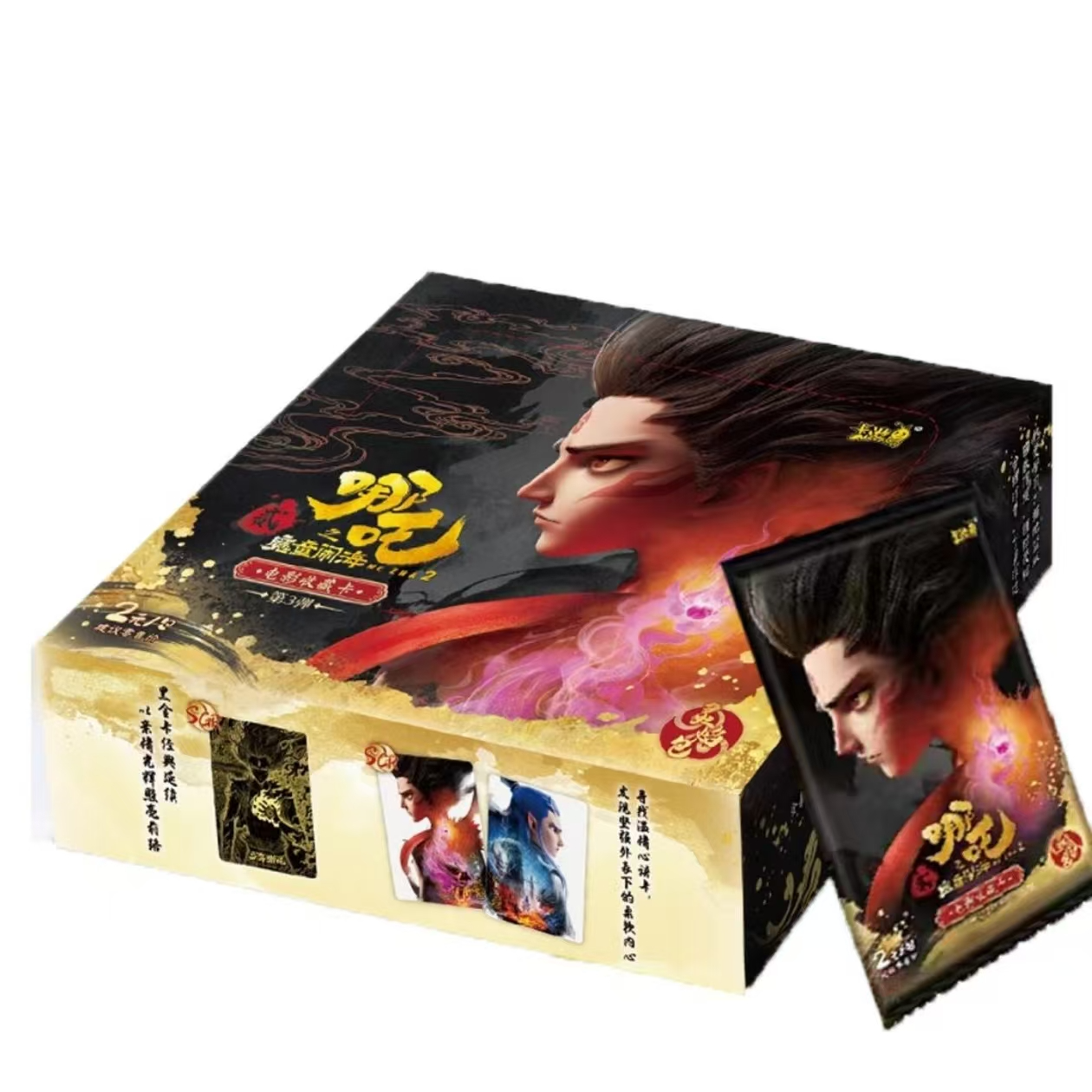 【BR找角色】哪吒之魔童闹海灵焰包三弹