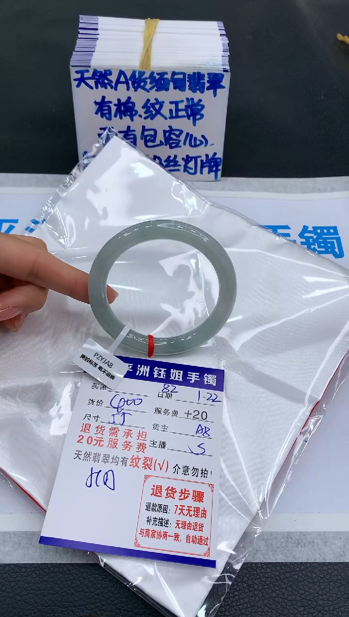 【闪购商品】翡翠手镯未镶嵌111111111
