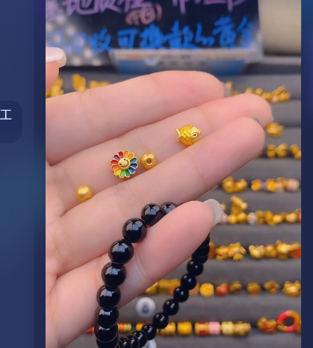 足金999太阳花+黄鱼*2+卡5古2颗玛 瑙手串/ 多样性发
