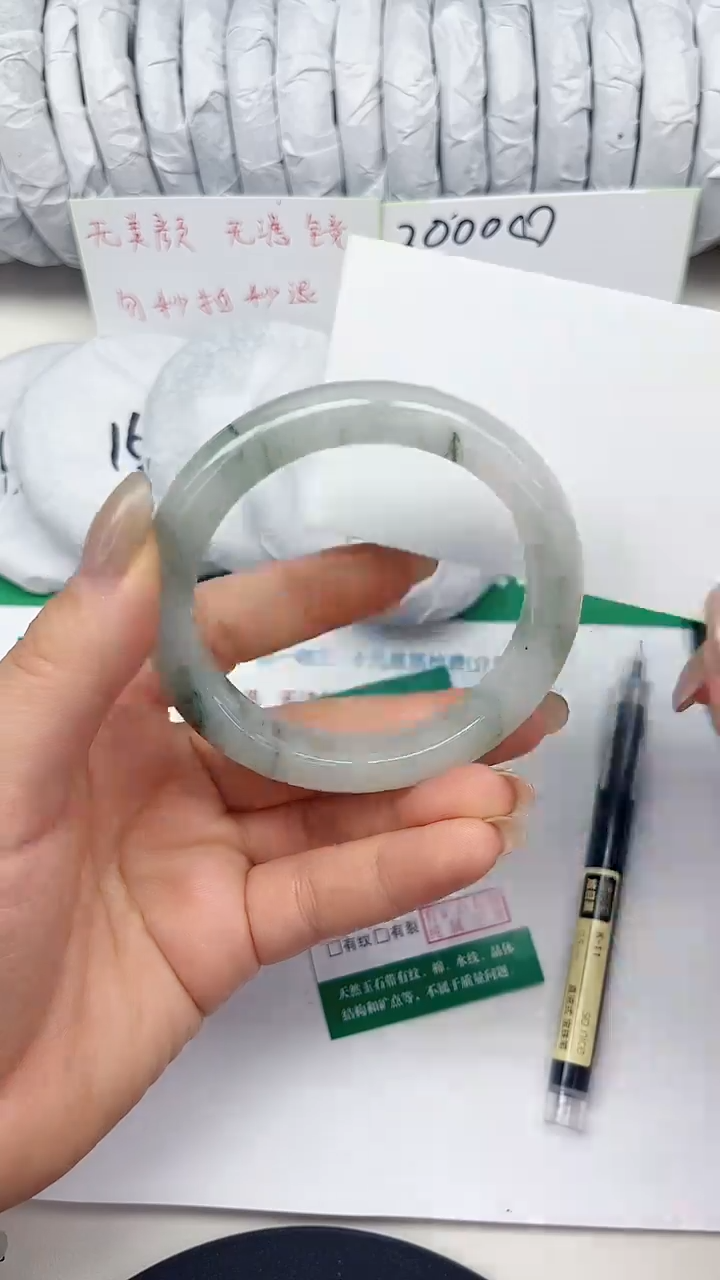 未镶嵌手镯石英质玉20-57/58