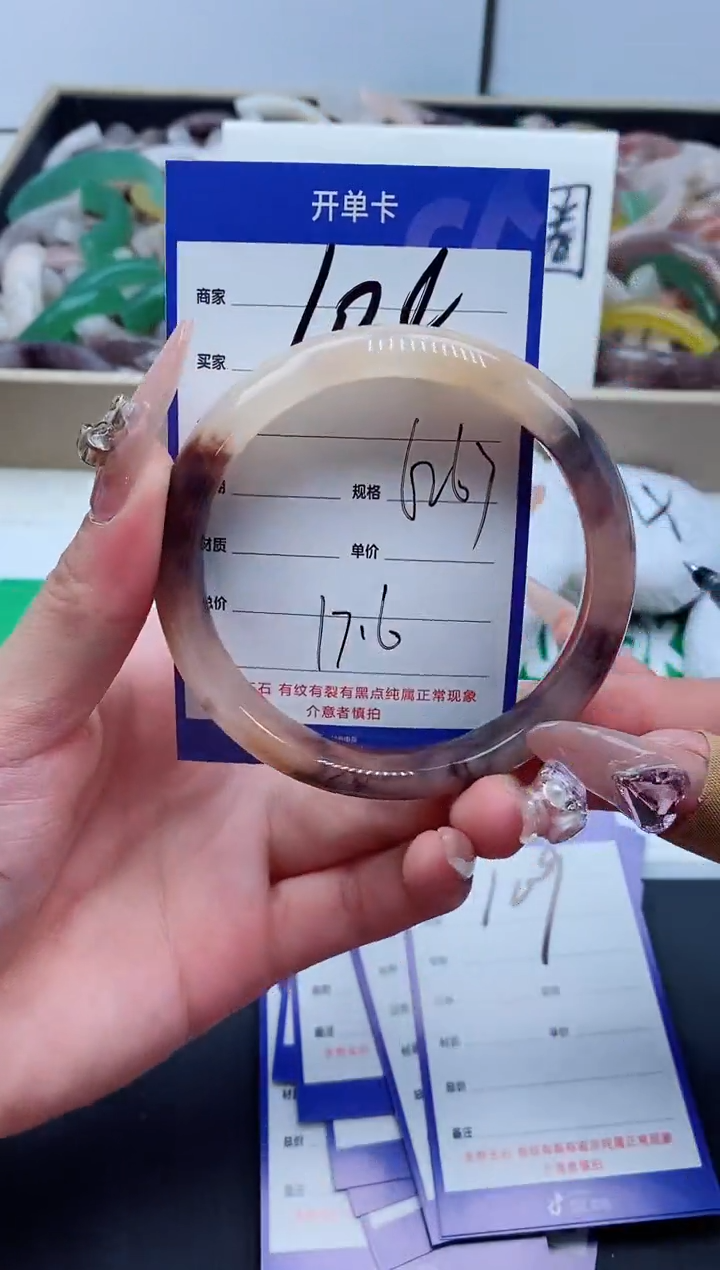 【闪购商品】石英质玉手镯未镶嵌108-62