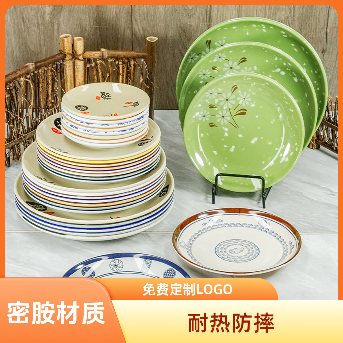 【密胺圆盘】密胺仿瓷盘子炒面炒饭餐具商用快餐家用凉菜盖饭店餐盘