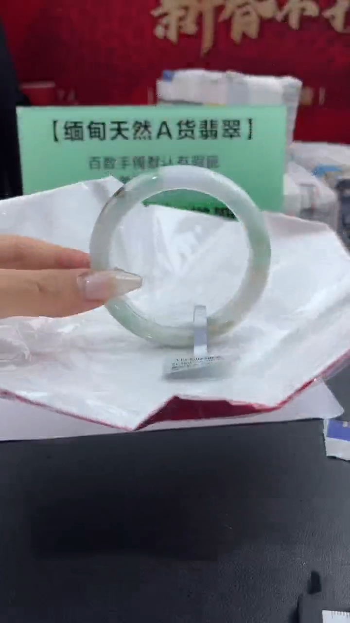 【闪购商品】翡翠手镯未镶嵌3翡翠手镯（微瑕）