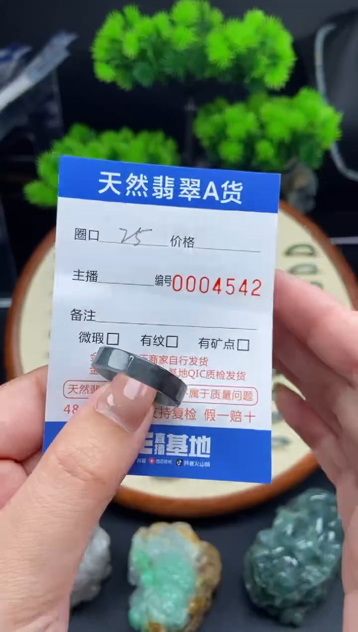 【闪购商品】翡翠戒指未镶嵌翡翠戒圈