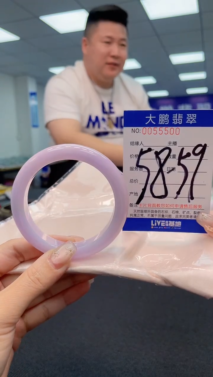 【闪购商品】翡翠手镯未镶嵌AAAAAAAAAA