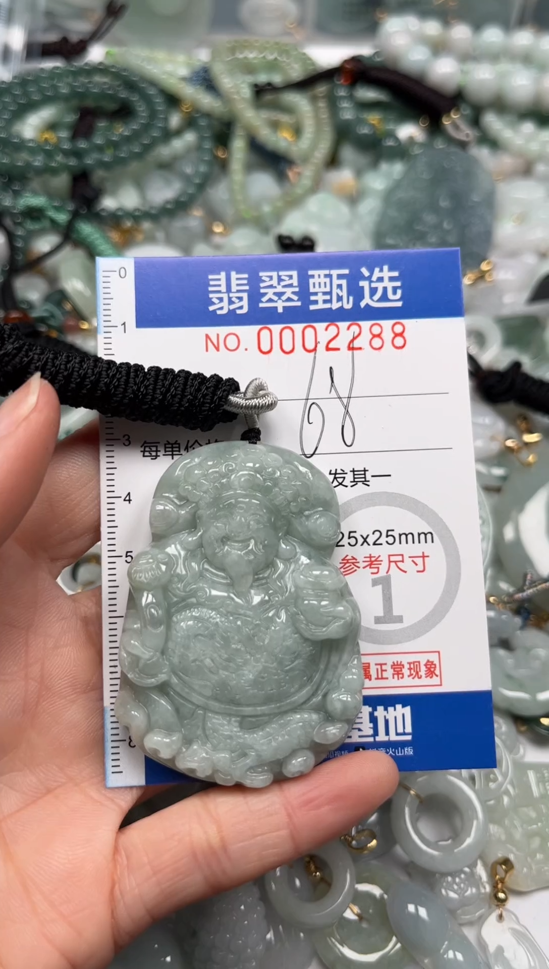 【闪购商品】翡翠颈饰未镶嵌00..2288