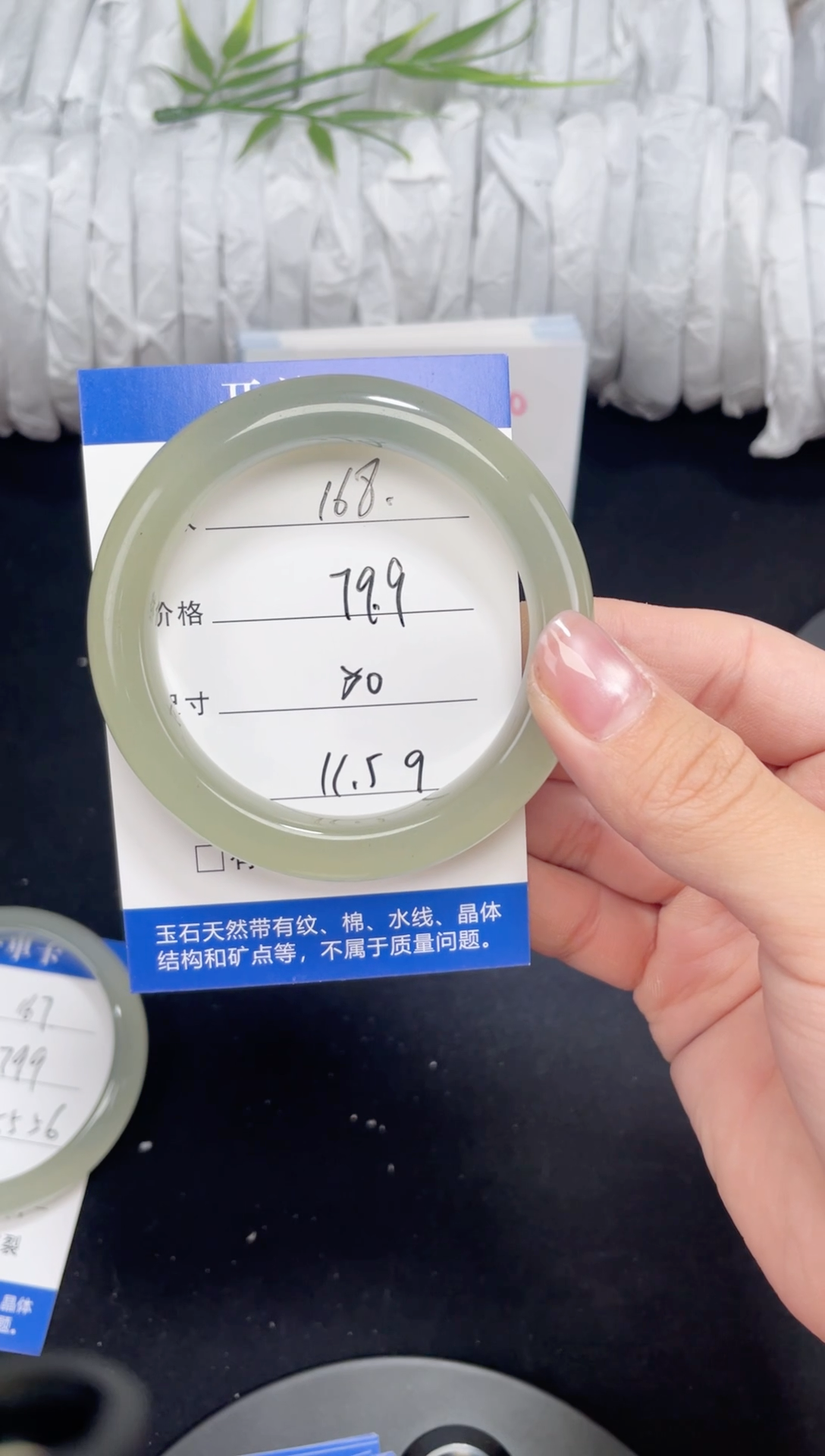 未镶嵌东陵玉石英质玉168 50-51