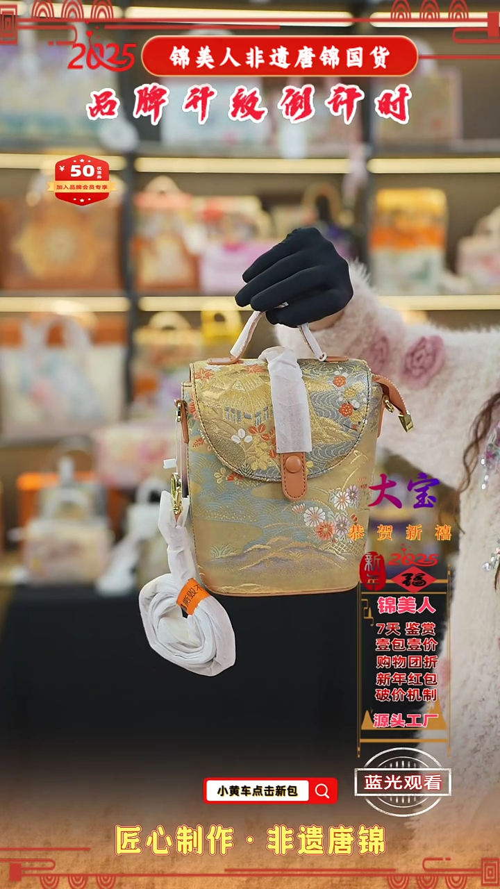【闪购商品】织绣大宝新中式唐锦非遗孤品 橙马鞍水桶88