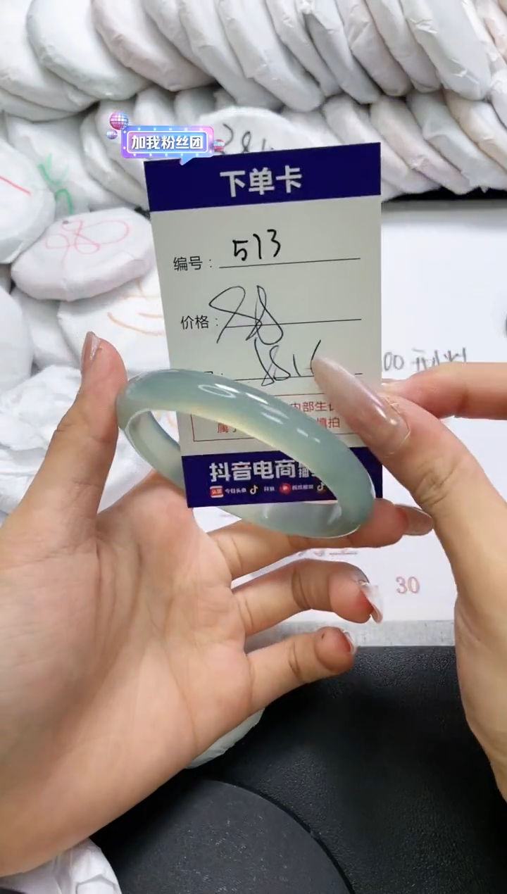 未镶嵌手镯玛瑙/玉髓573
