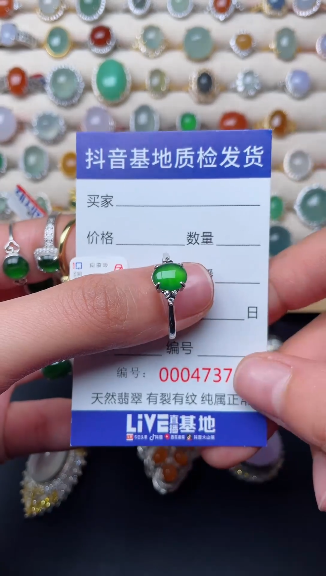 【闪购商品】翡翠戒指银S925镶嵌........