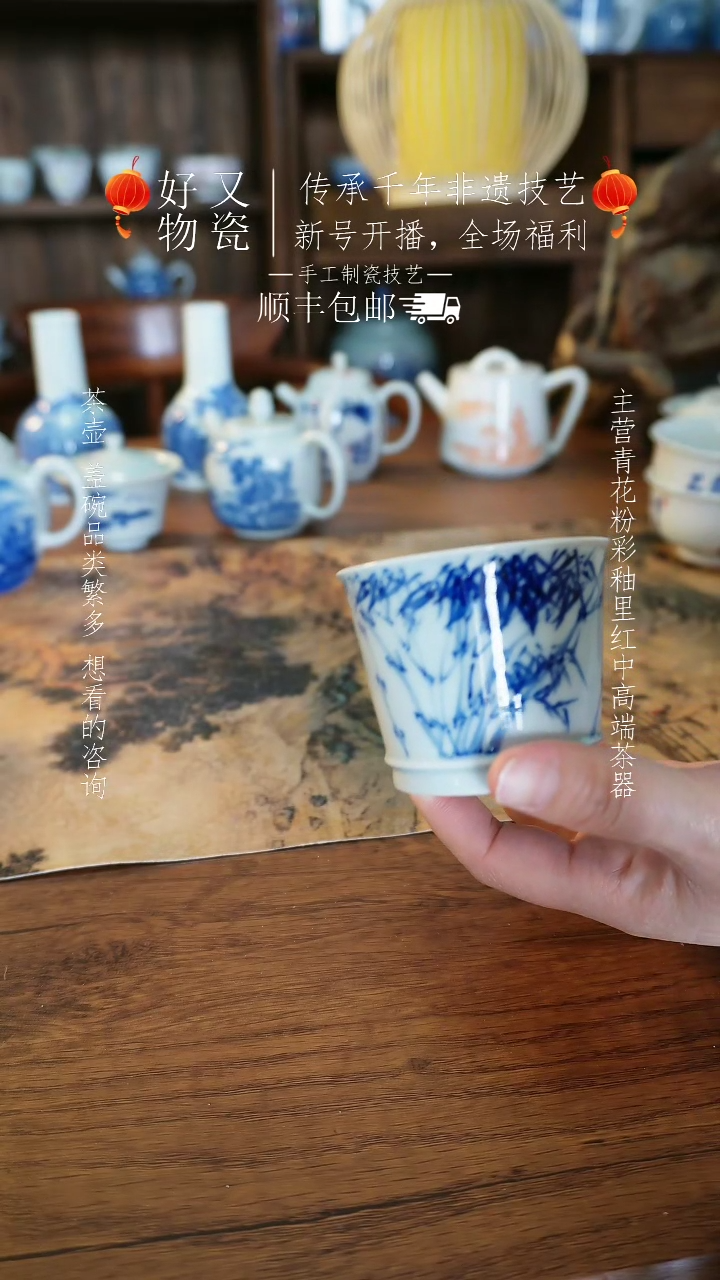 【闪购商品】釉下青花手绘茶器