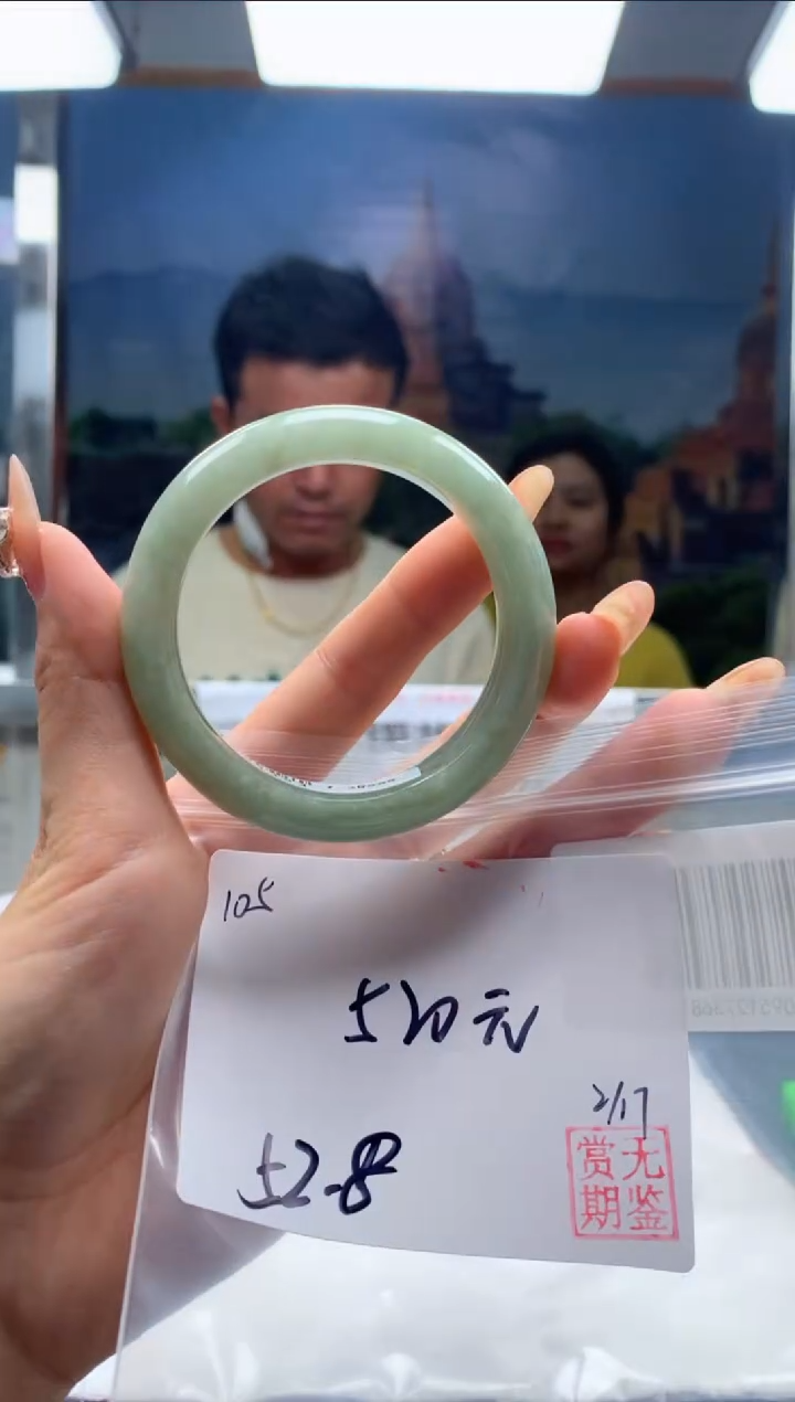 【闪购商品】定制翡翠未镶嵌毛货手镯需精细抛光/手镯105