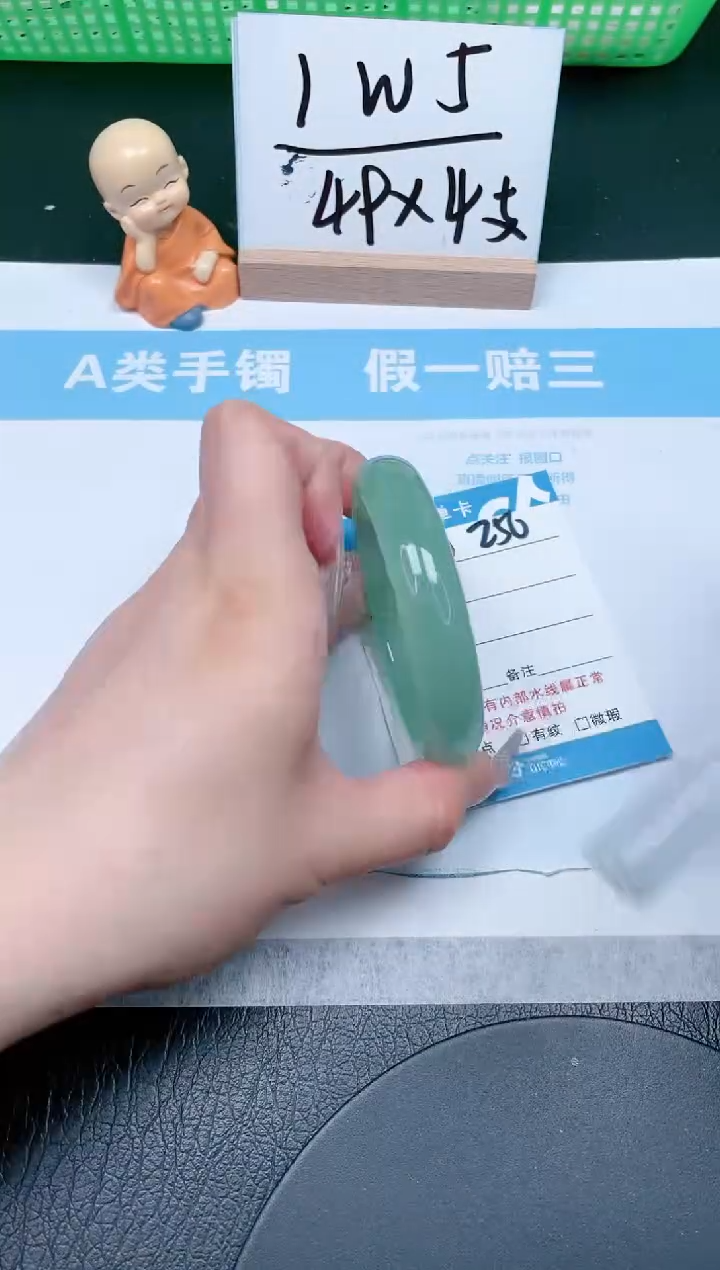 【闪购商品】石英质玉手镯未镶嵌256-56