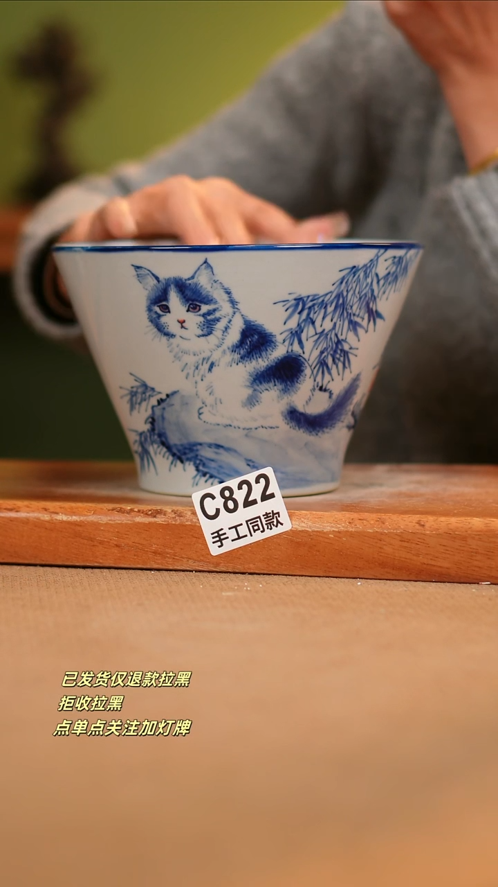 【闪购商品】瓷片C822窑林瓷业瓷器